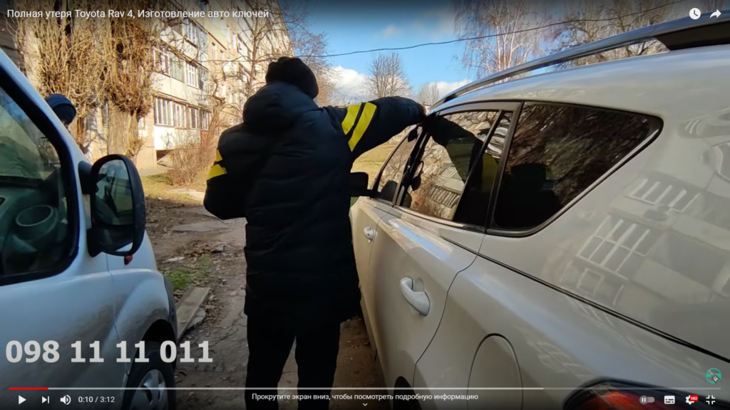 Аварийное вскрытие замков 24/7 в Кривом Роге